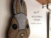 PUPU -  Mum's BEADiful things, seinäteos